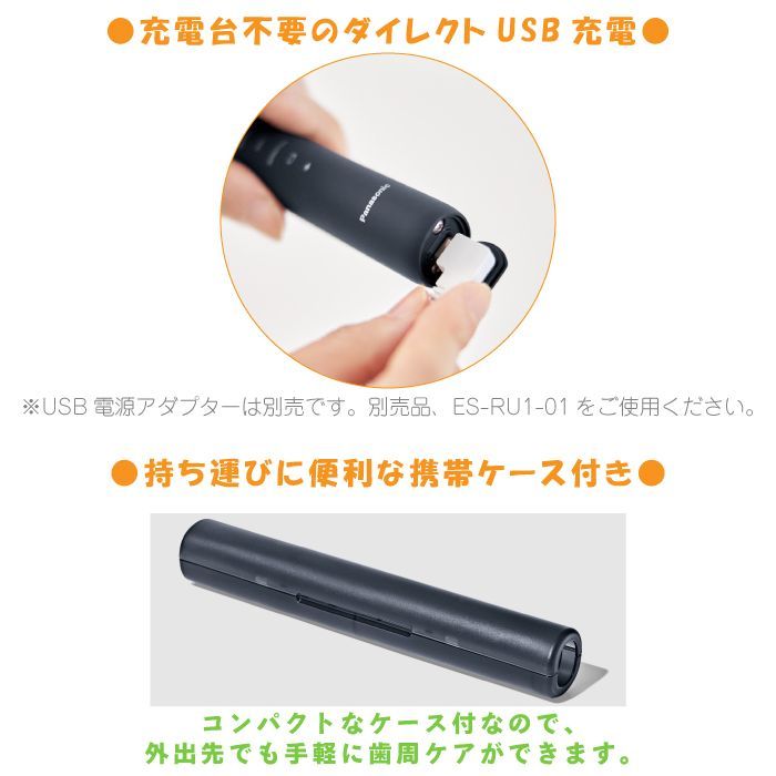 2024年9月1日 新発売 最新 新型 パナソニック 音波振動歯ブラシ 2024年9月1日 新発売 最新 新型 パナソニック 音波振動歯ブラシ