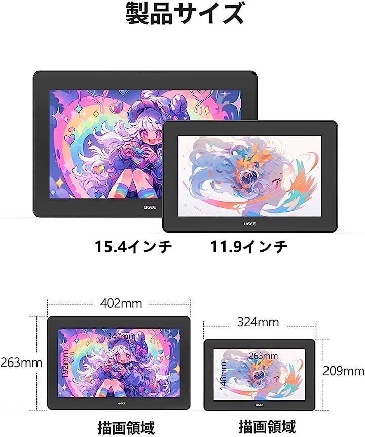 液タブ 液晶ペンタブレット