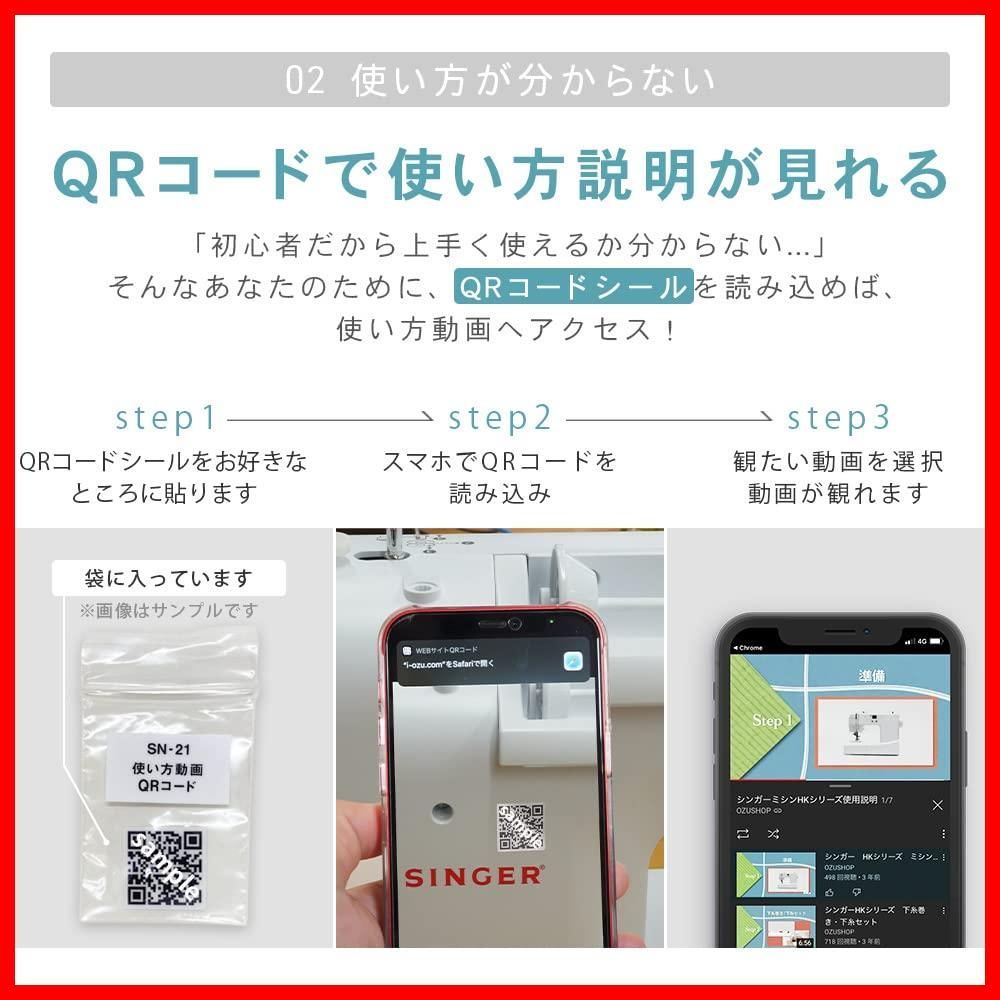 ワイドテーブル 自動糸通し