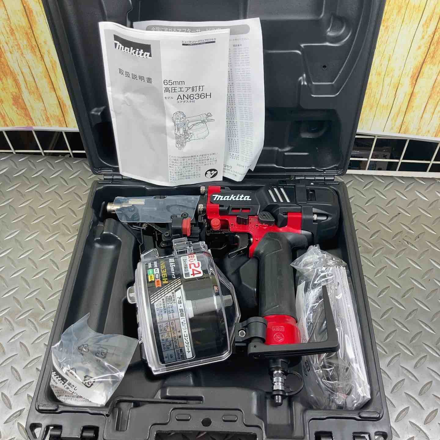 マキタ makita 高圧エア釘打ち機 AN636H 川崎店