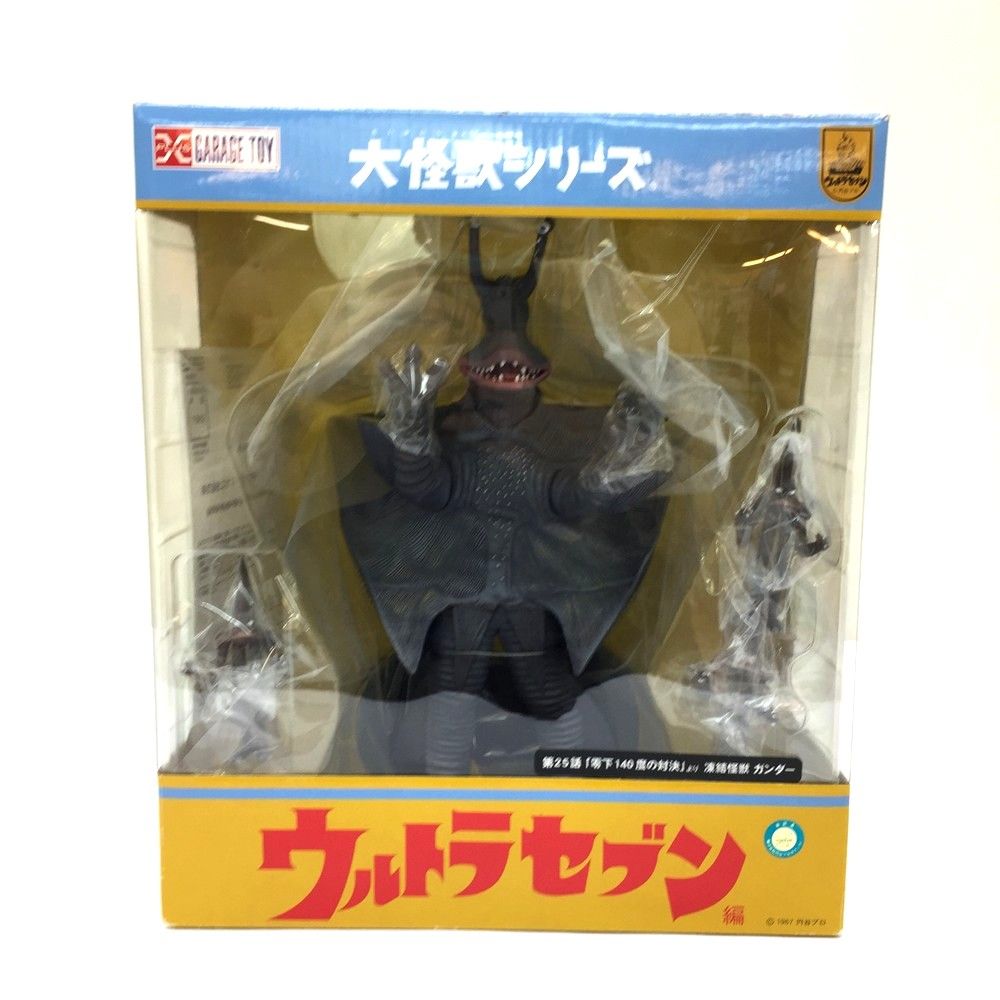 大怪獣シリーズ エクスプラス X-PLUS ☆未使用品 凍結怪獣ガンダー