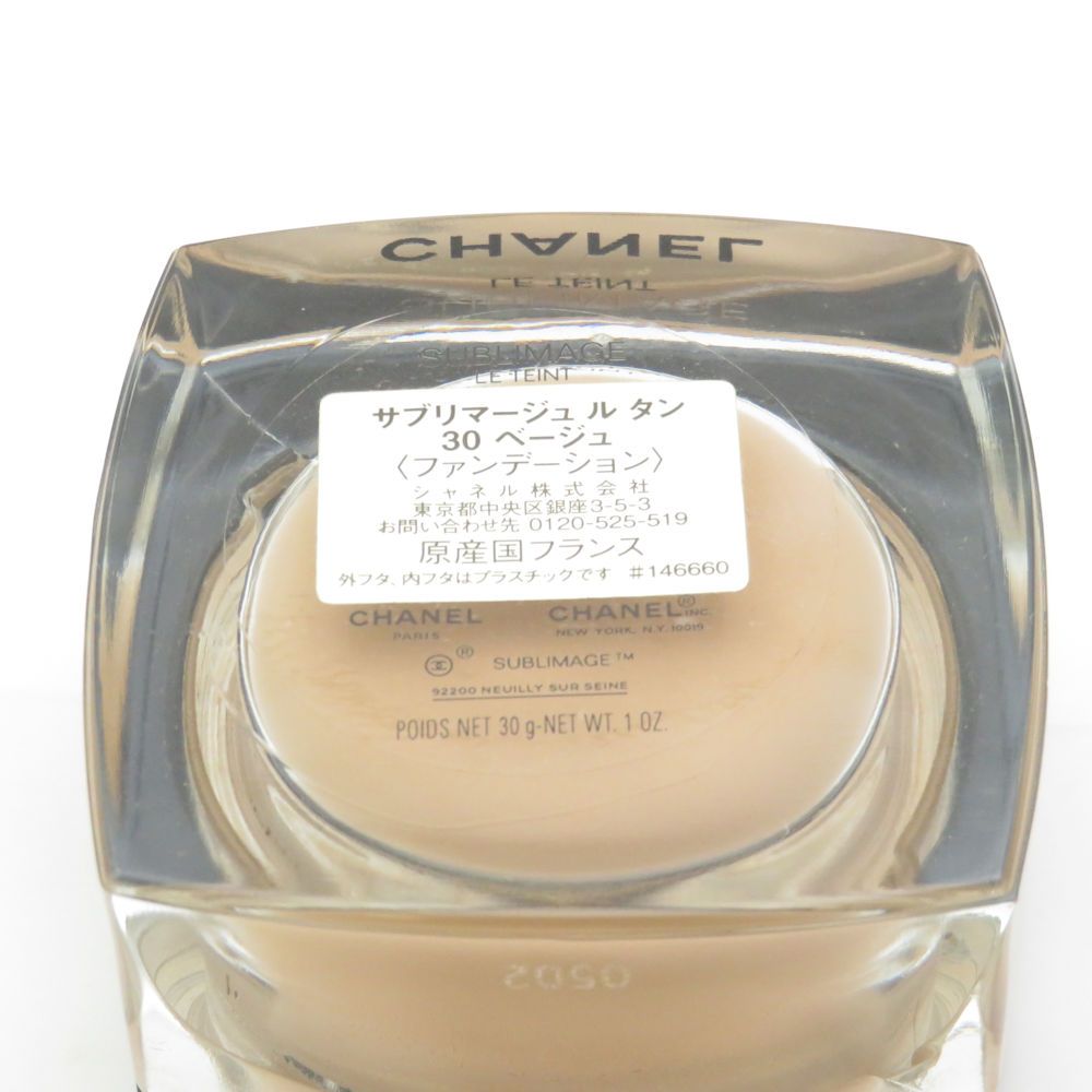 CHANEL シャネル サブリマージュ ル タン 30 ファンデーション