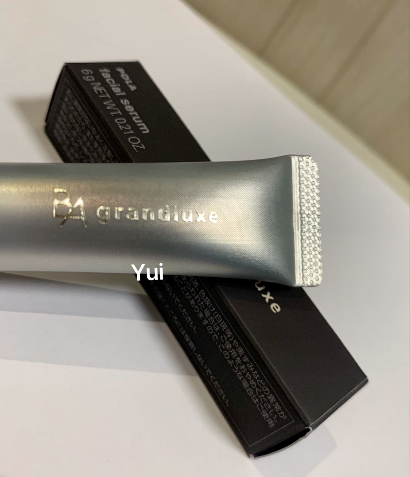 POLA BAグランラグゼIV 6gX10本 【公式通販】