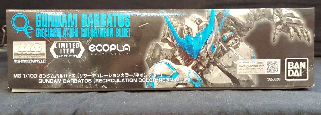 MG 1/100ガンダムバルバトス エコプラ MG 1/100 ガンダムバルバトス [リサーキュレーションカラー