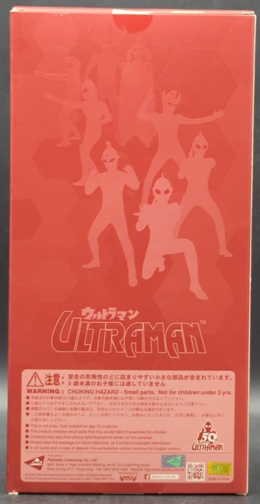 ウルトラマン ウルトラマンゾフィー