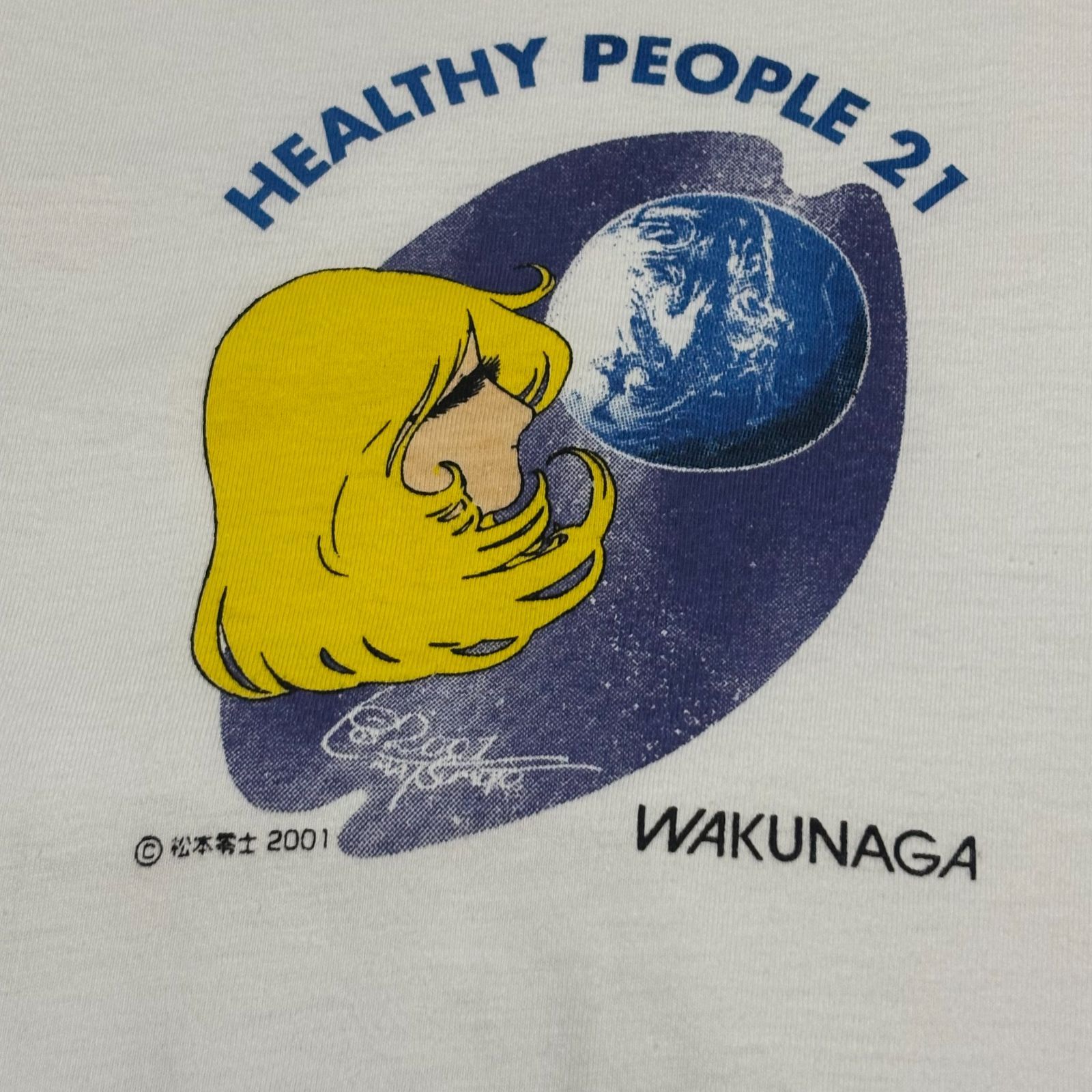 POST JUNK / 00's WARZONE “DON'T FORGET THE STRUGGLE / LOWER