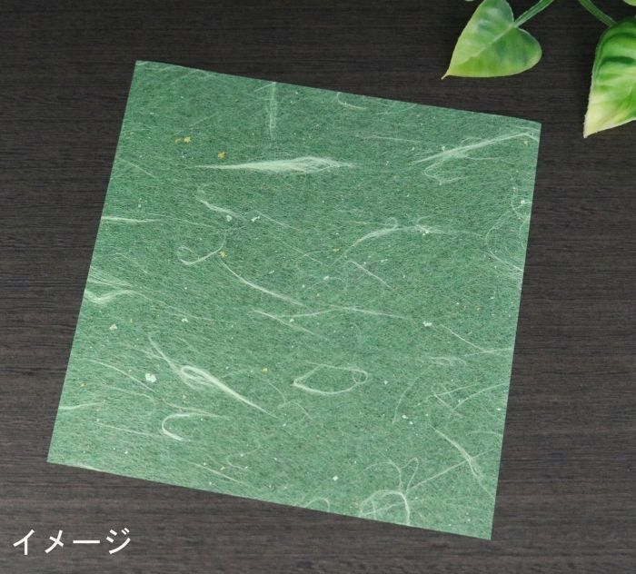 マイン 金箔紙ラミネート