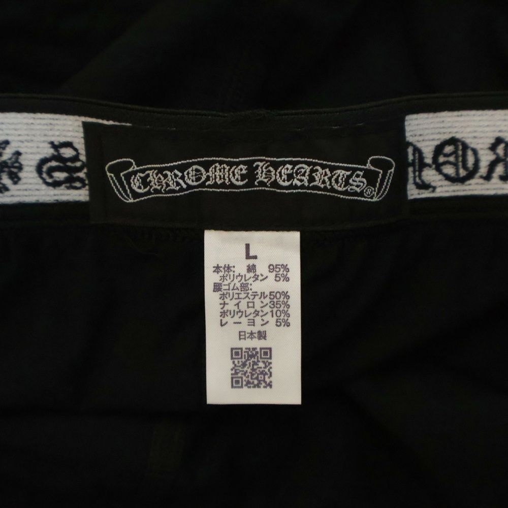 CHROME HEARTS (クロムハーツ) ホースシュープリント レギンス