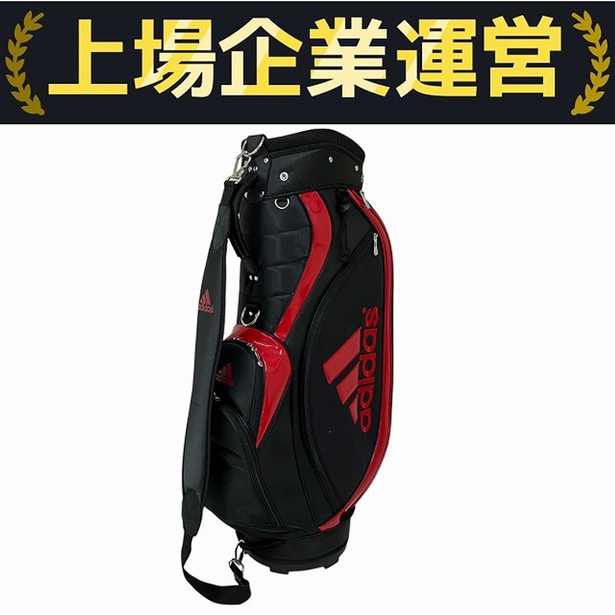 adidas QR811 キャディーバッグ フード ショルダー付 ブラック
