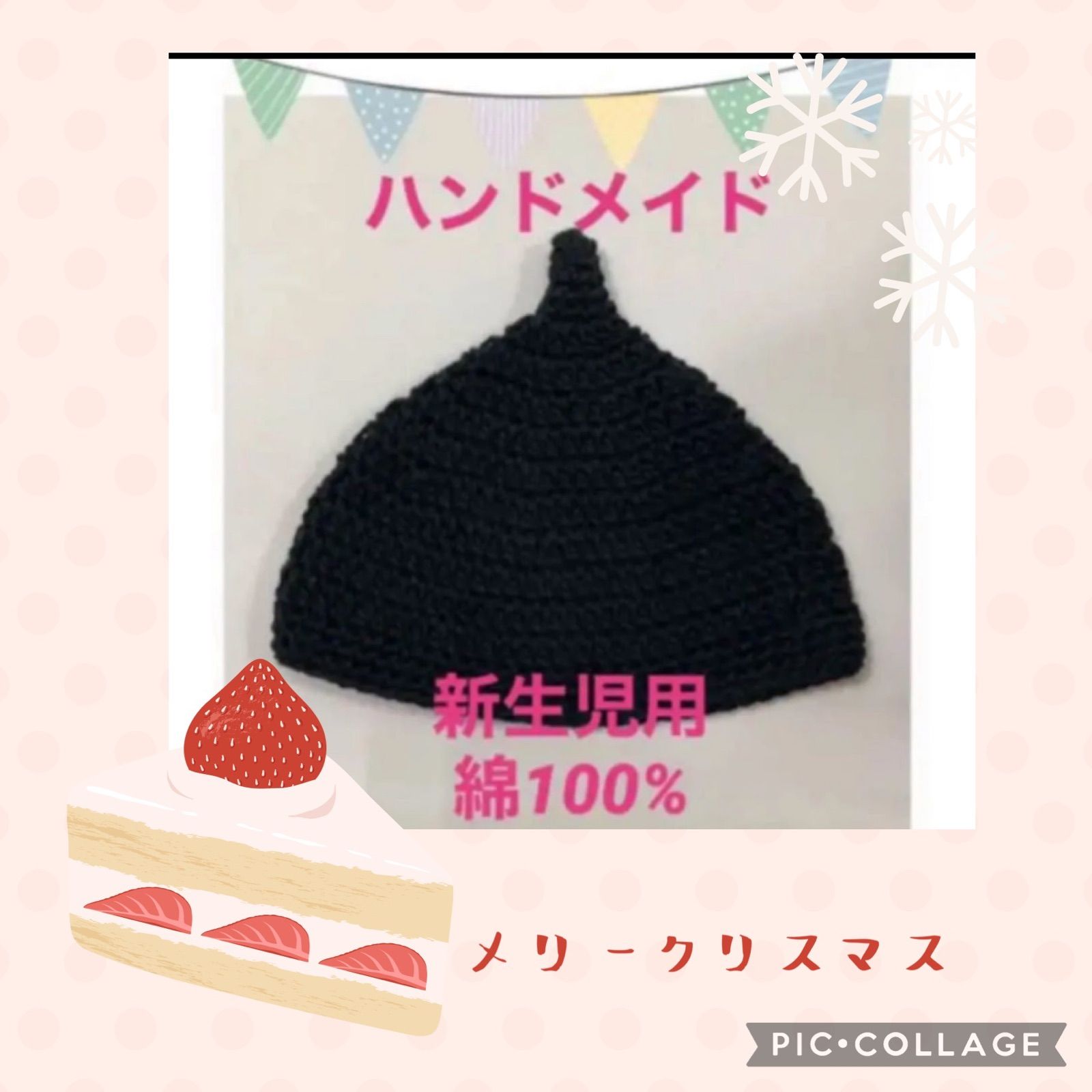 ハンドメイド どんぐり帽子 年中使える綿100