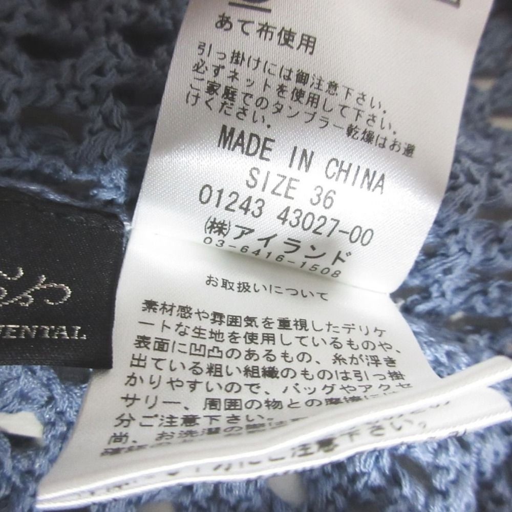 CONTINENTAL グレースコンチネンタル