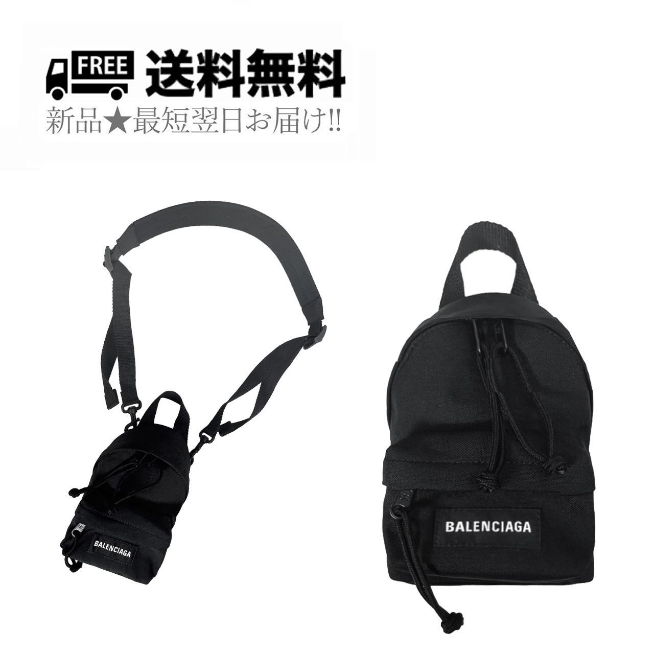 BALENCIAGA バレンシアガ ショルダーバッグ エクスプローラー BACKPACK