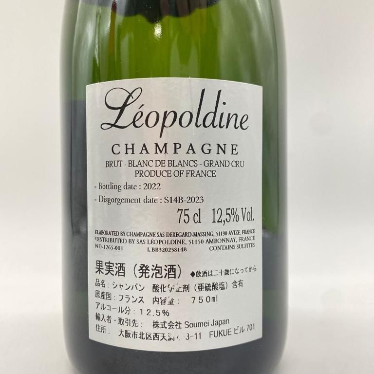 未開栓 シャンパン SOUMEI 2022 750ml 12.5% 未開栓】Soumei ソウメイ