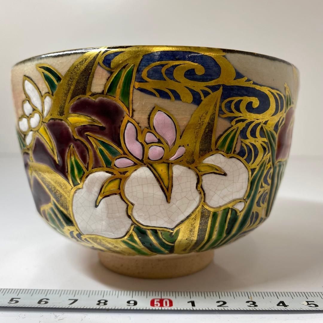 ☆茶3 御室窯 乾山八ツ橋 茶碗 共箱 タトチ直径約12cm 本金6-0304