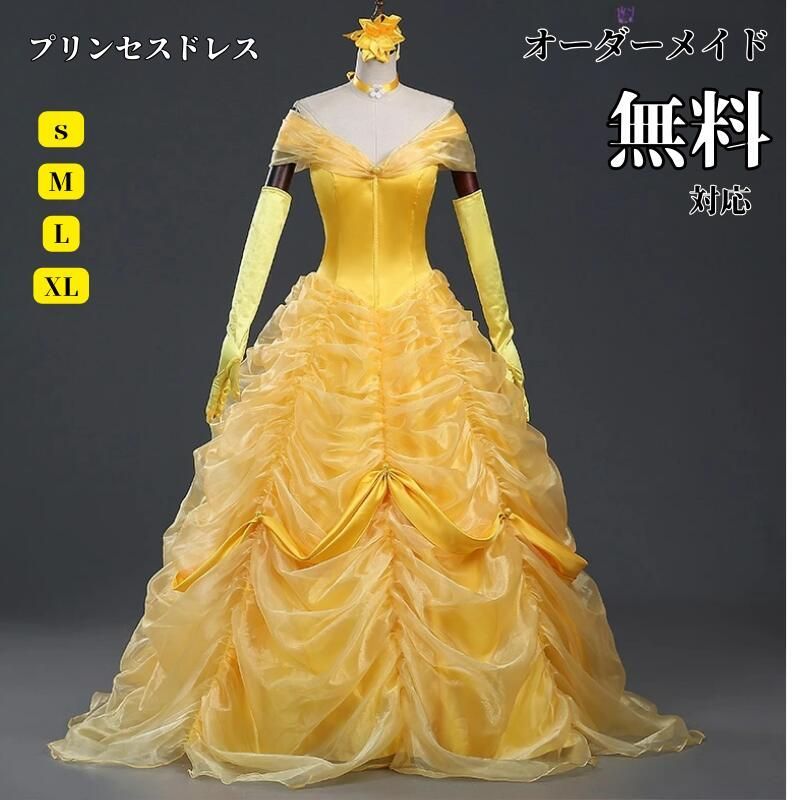 ハロウィン プリンセスドレス 大人用 レディース なりきりワンピース 女王 大きいサイズ 女性 衣装 姫ドレス コスチューム プリンセス 大人