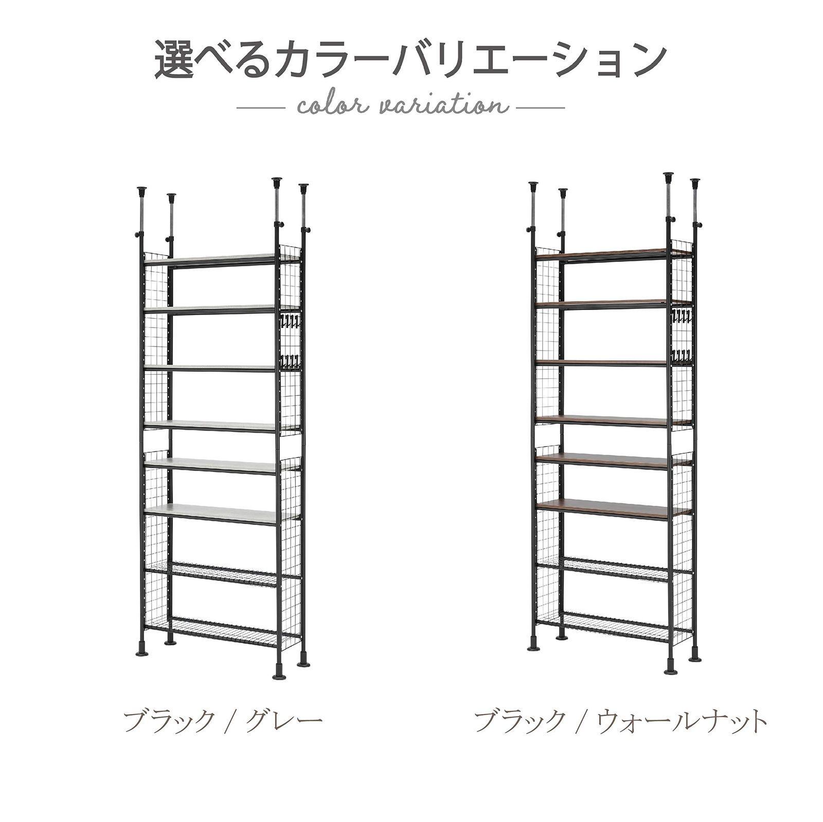 つっぱり棚 ラック
