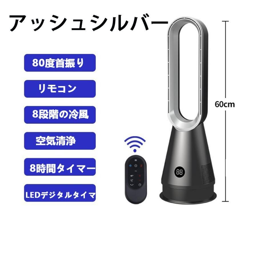 熱中症対策