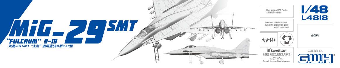 L4818 1 48 MiG-29 SMT フルクラム