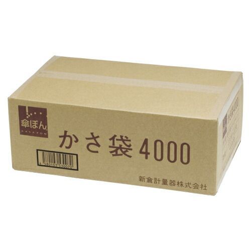 クーポン配布中-スーパー 対象 単品 傘袋 新倉計量器 傘ぽん 4580103530070 ●１枚外寸 縦７５０×横１１０ｍｍ