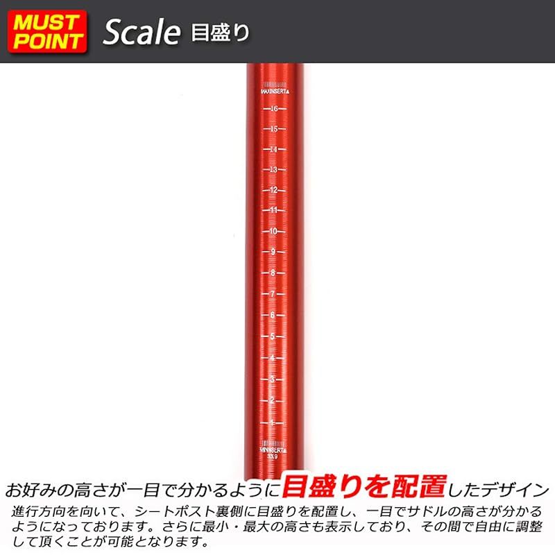 依頼用 Velo Line(ベロライン) アルマイトカラーロングシートポスト ゴールド