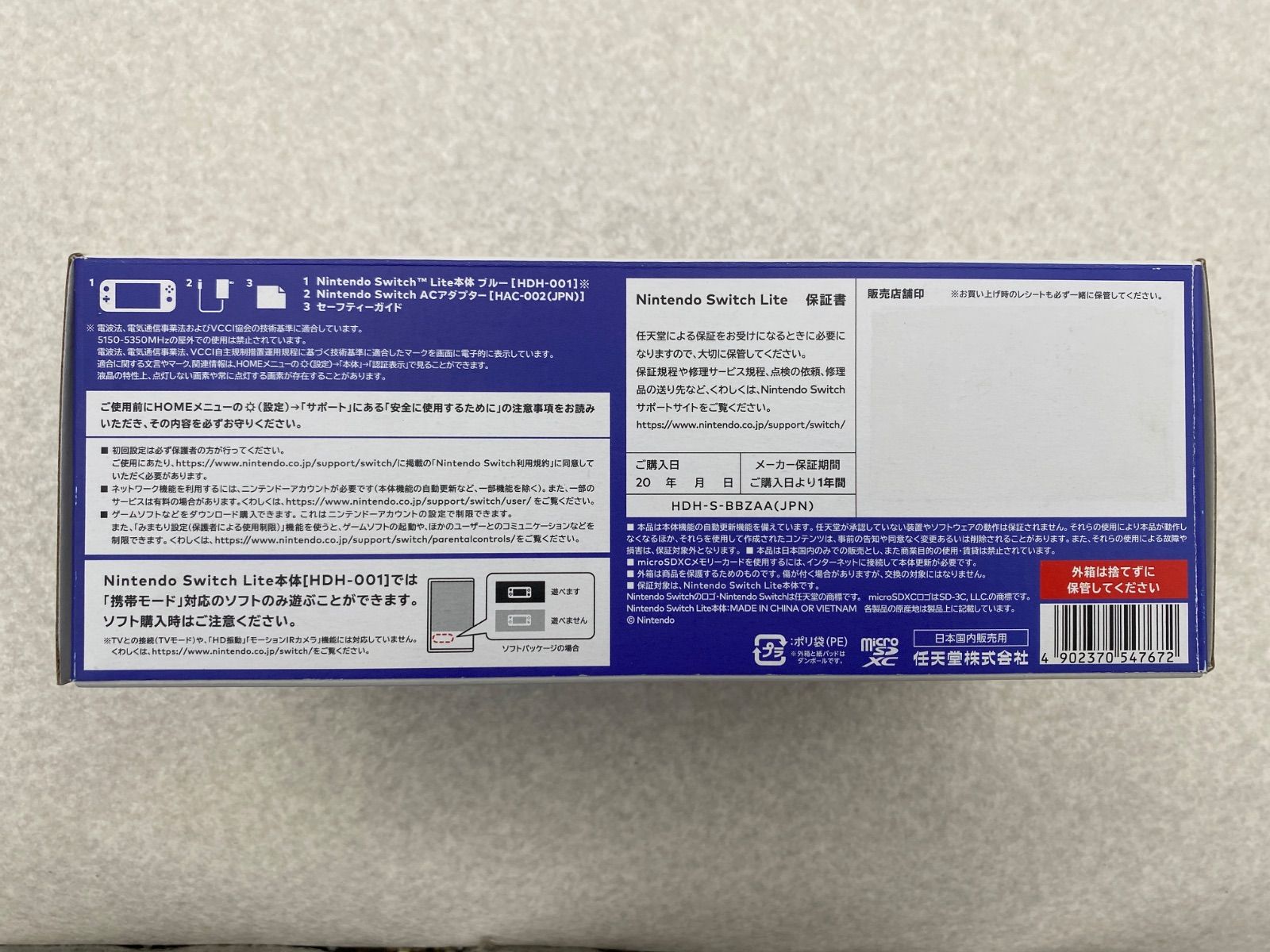 Switch