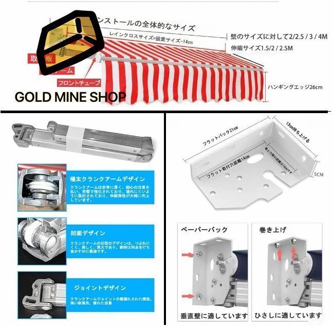 オーニングテント伸縮 日除けオーニング