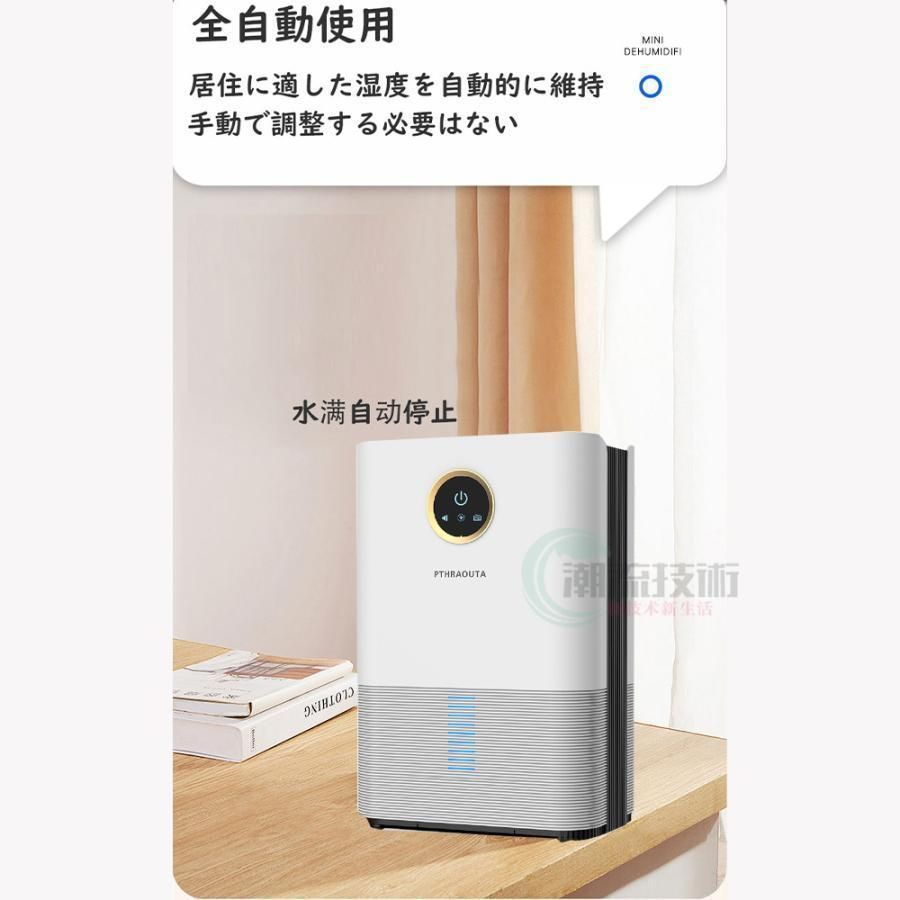 梅雨 結露対策