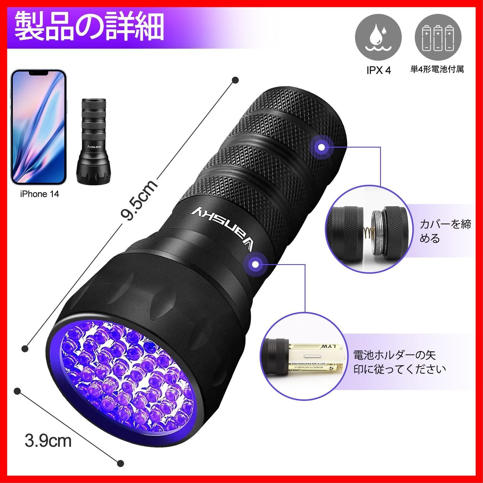 懐中電灯 ブラック Amazon.co.jp : Hoxida 懐中電灯 UVブラックライト 充電式UV懐中