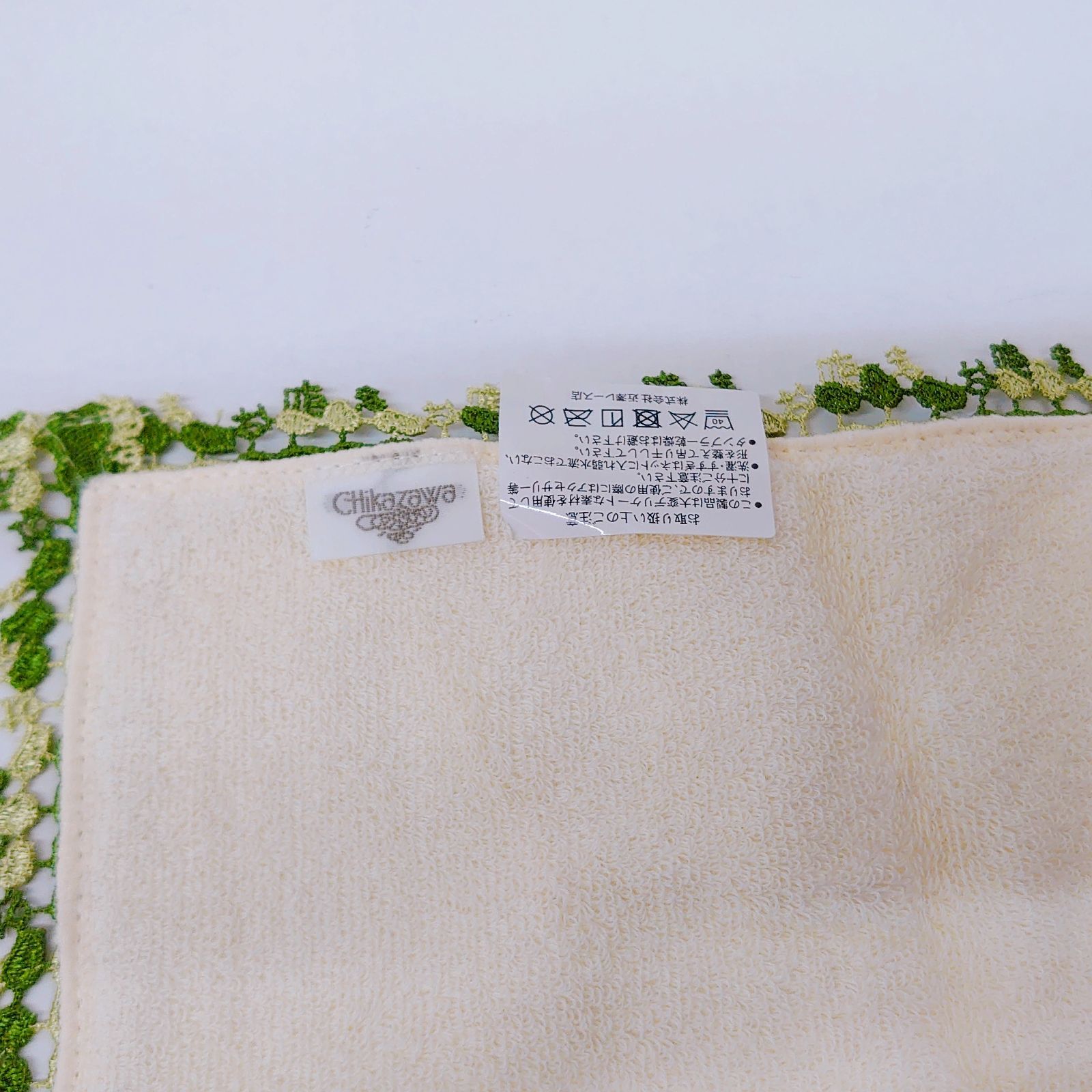 chikazawa ハンカチ 枝豆 近沢レース タオルハンカチ クリーム - メルカリ