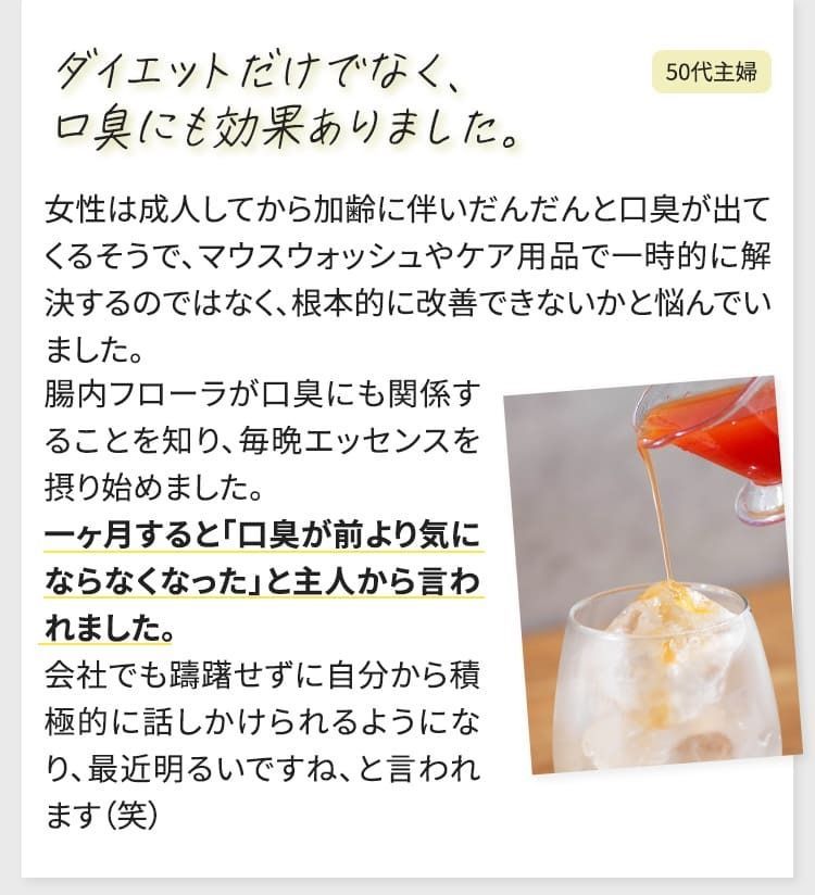 エッセンス40ml 3本