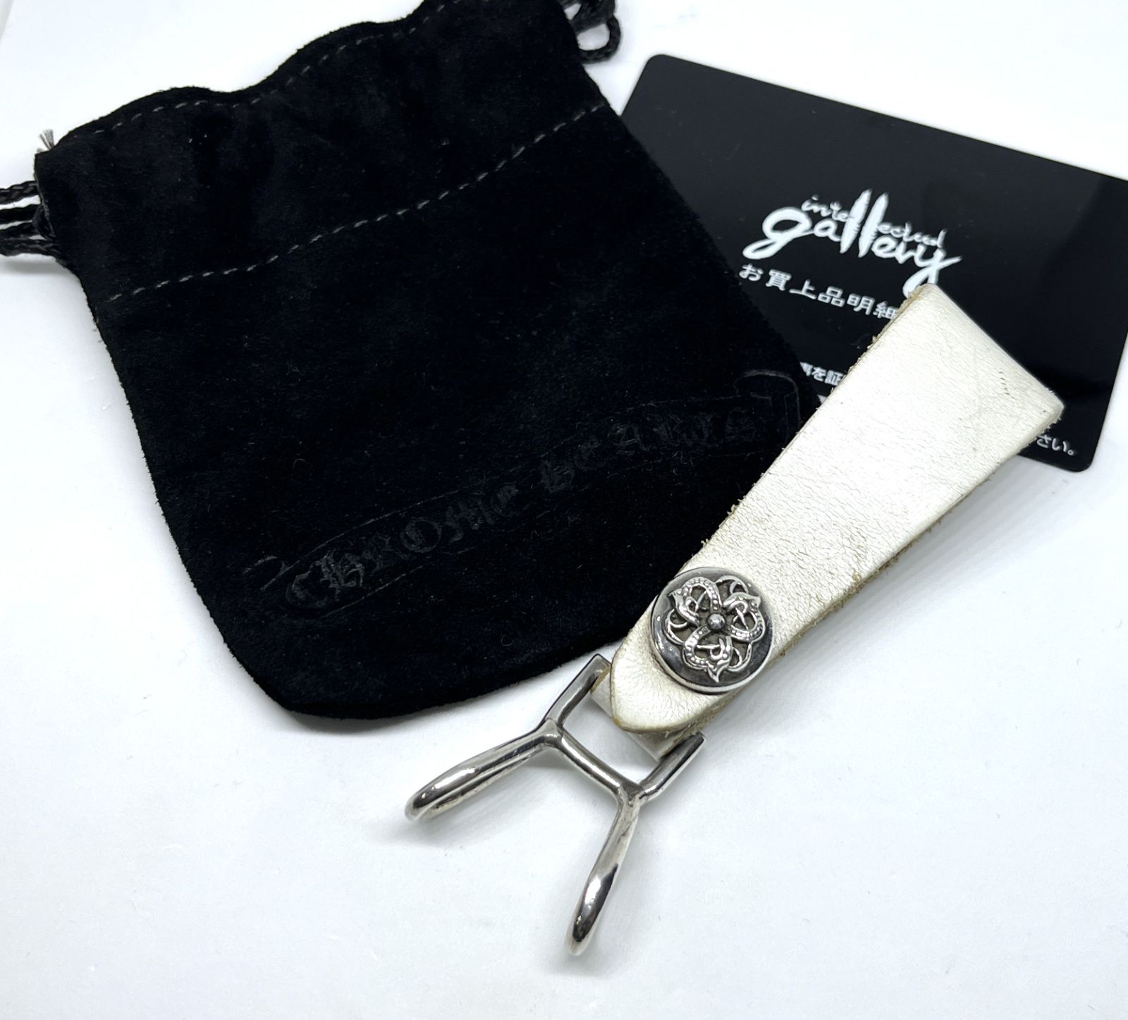 クロムハーツ BELT LOOP ケルティックボールボタンレザーベルトループ