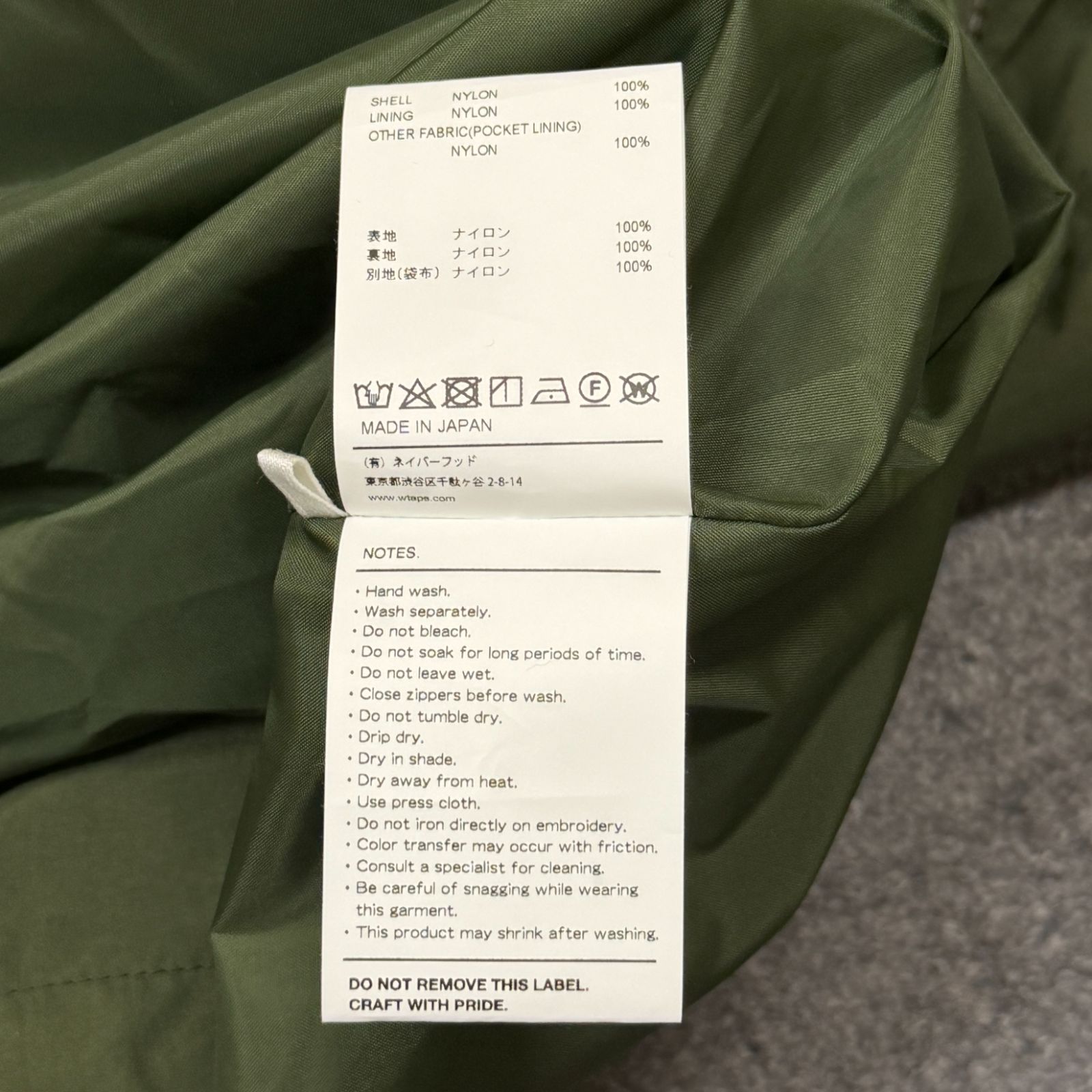 WTAPS 21SS SHERPA/JACKET/NYLON.TAFFETA ナイロンジャケット 