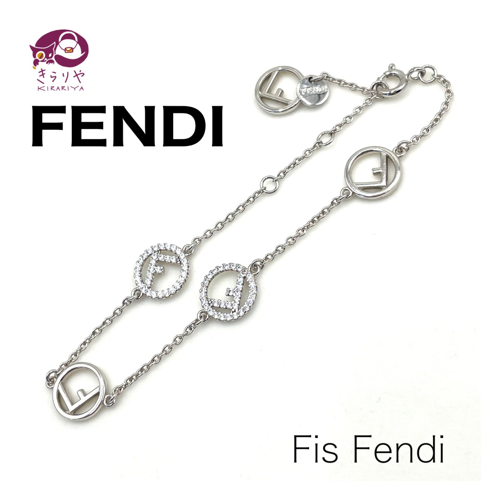 FENDI フェンディ 1A1520 エフイズフェンディ ラインストーン ロゴ