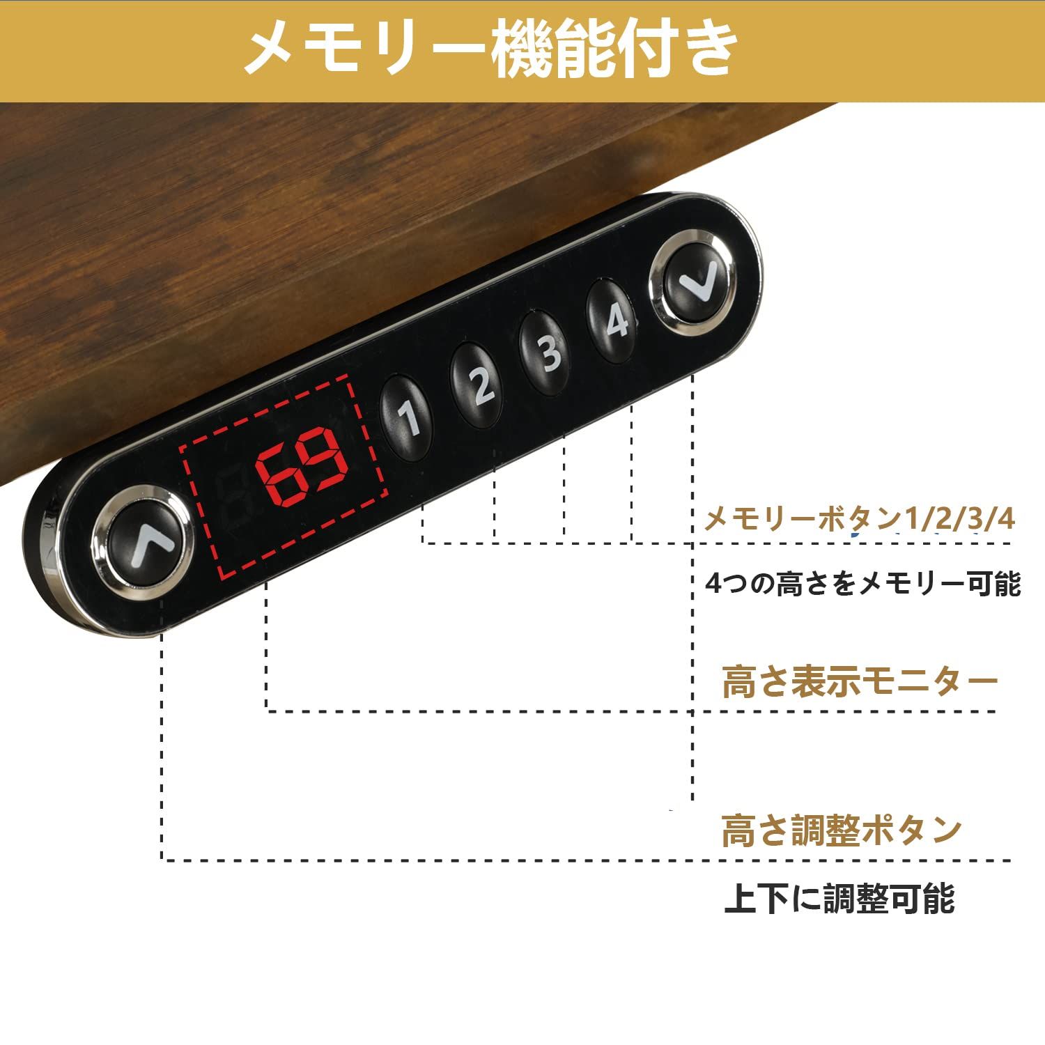 150CM×101CM 机 電動式スタンディングデスク オフィスワークテーブル 電動昇降式 昇降式机 つくえ ゲーミングデスク 電動式 パソコンラック 高さ 71-117CM デスク 高さ調節 メモリー機能付き BilBil brown