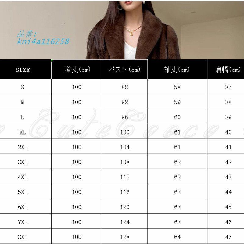 ファーコート 毛皮コート レディース ふわふわ もこもこ 冬 優しい アウター ナチュラル オーバーサイズ 肌触り 縦長効果 ファッション 送料無料 カジュアル kni4a116258