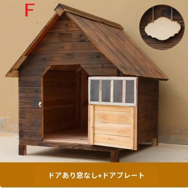 木製 ドア付きの大型屋外