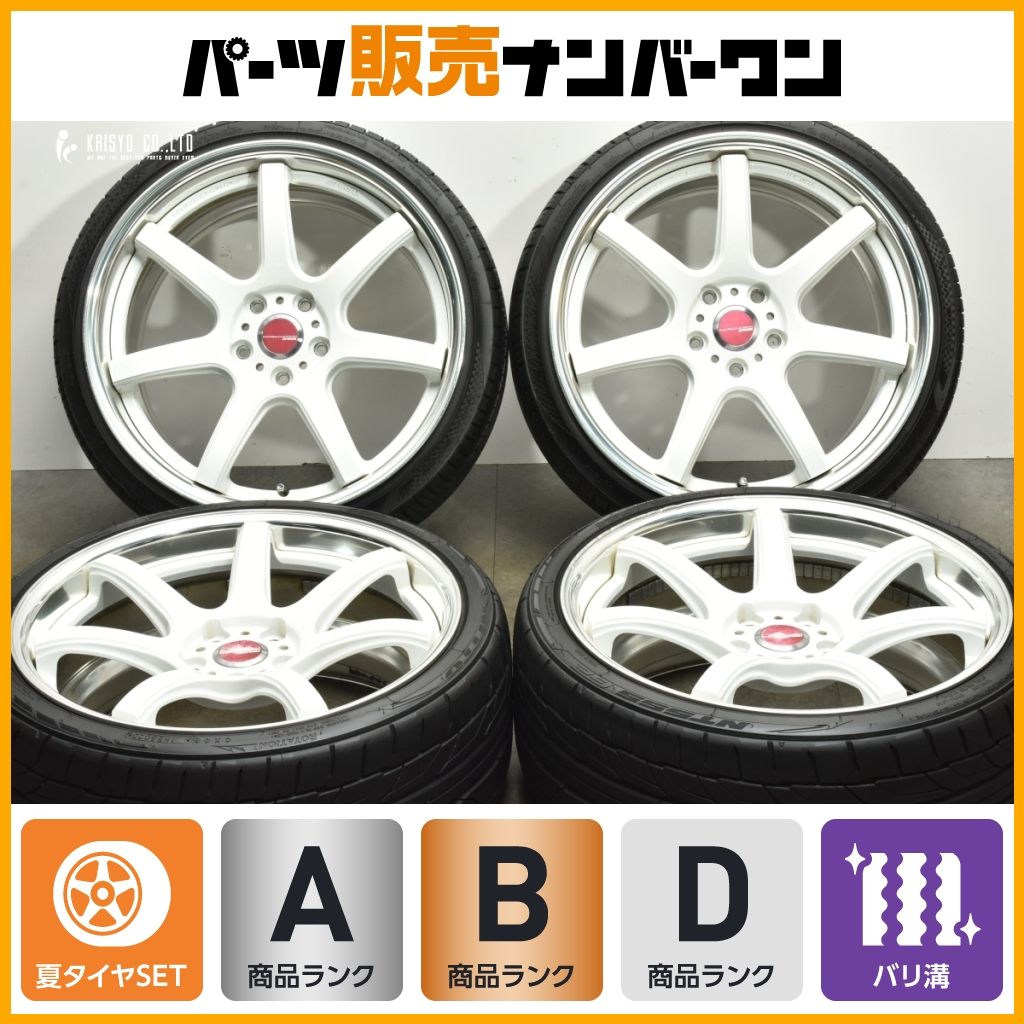 バリ溝 人気ホイール】WORK EMOTION T7R 2P 19in 8.5J +30 9.5J