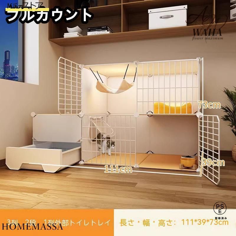 付き