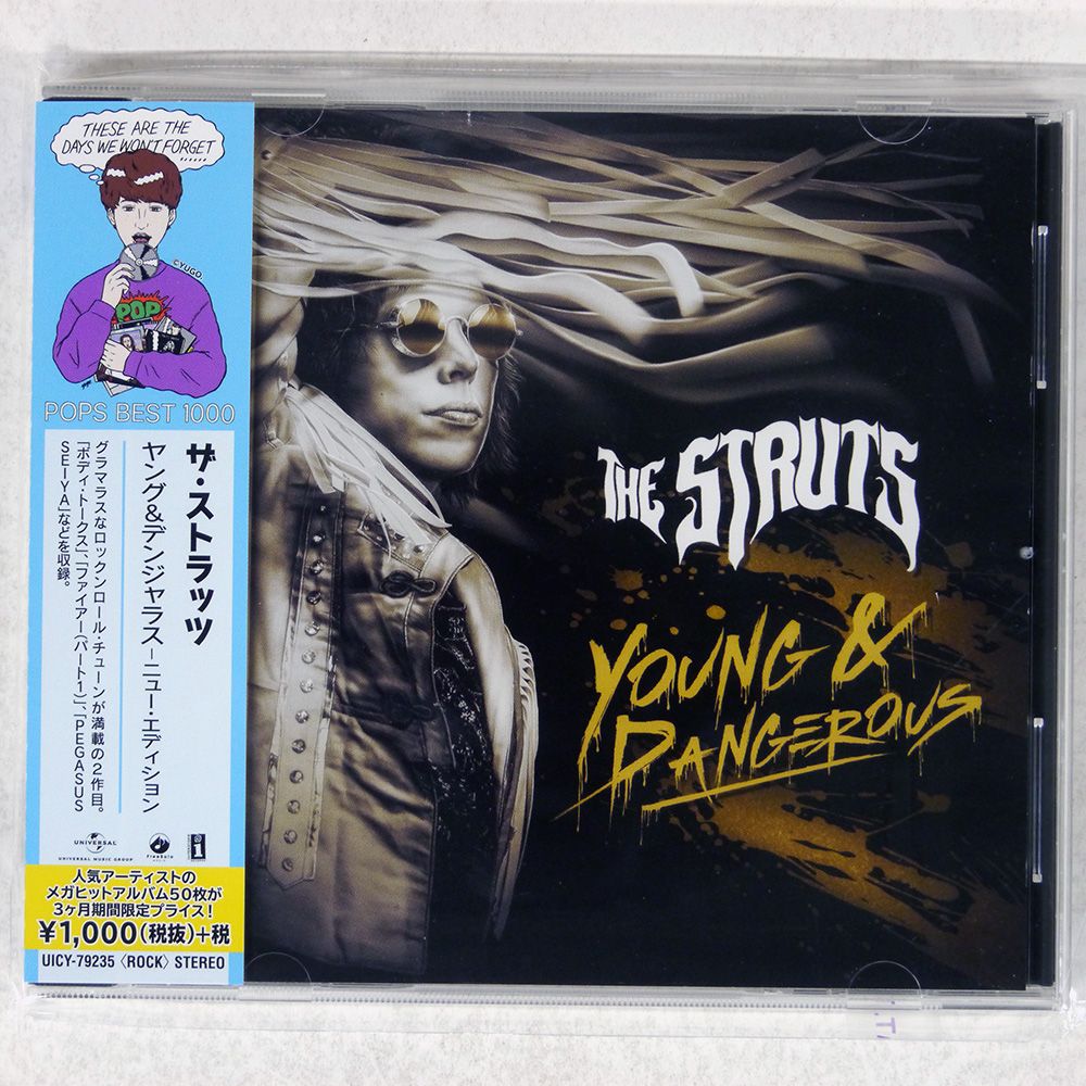 The Struts Young & Dangerous 直筆サイン入りアルバム The Struts Young & Dangerous 直筆サイン入りアルバム