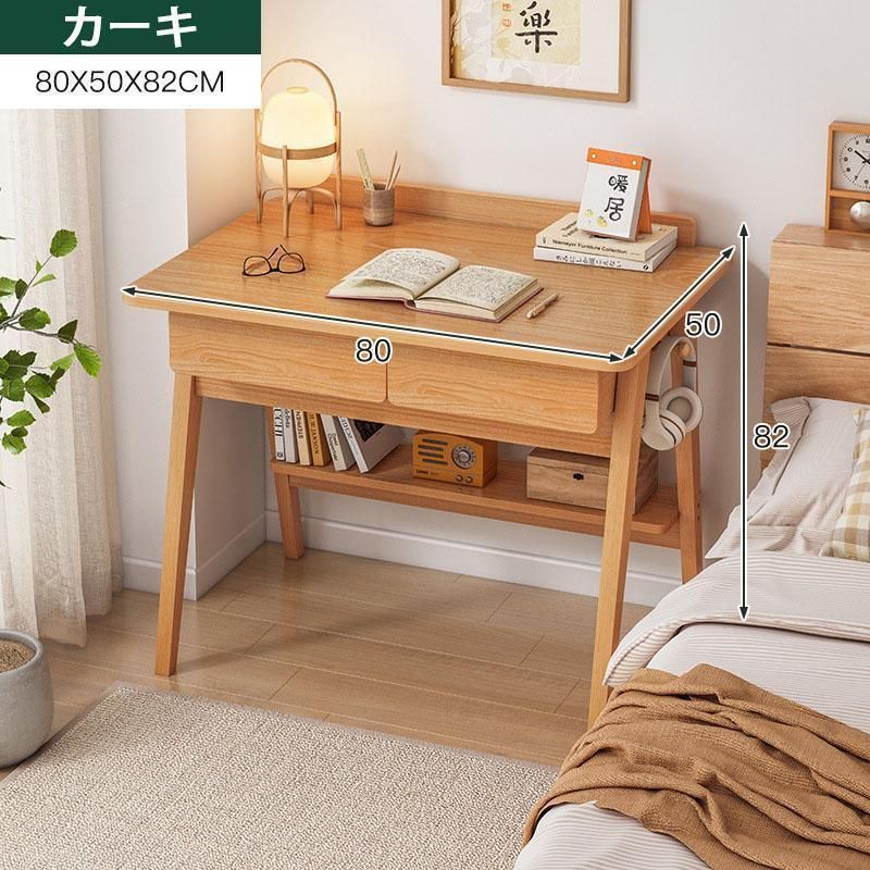 オフィスデスク