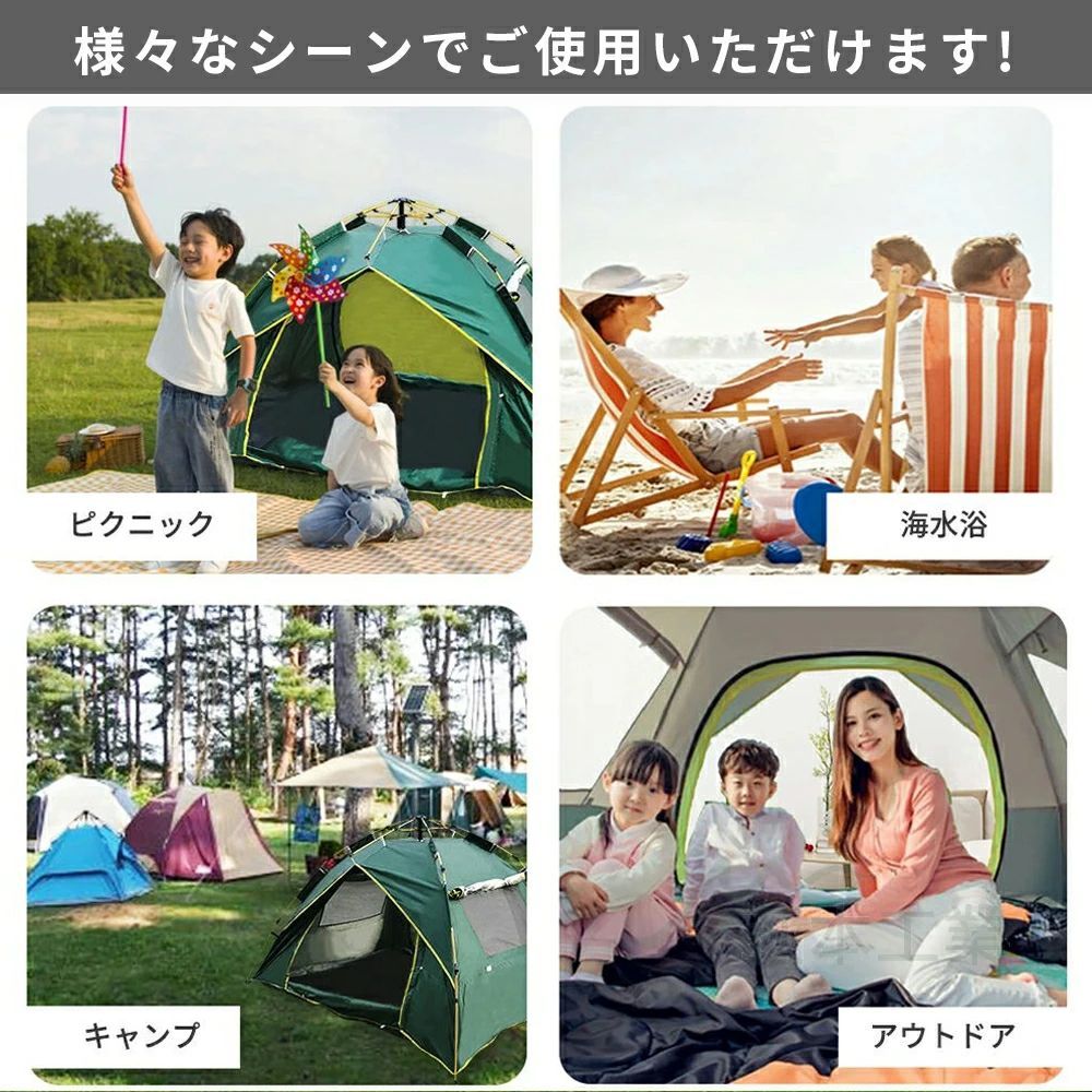 通気性