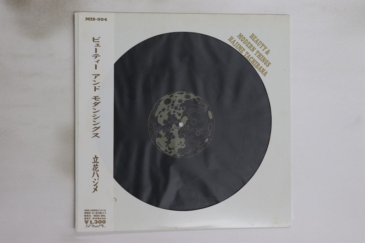 レコード会社ミディ MIDI 壁新聞 MIDI comi／立花ハジメパンフレット 傷なし美盤 レア盤 1985年 立花ハジメ Hajime Tachibana