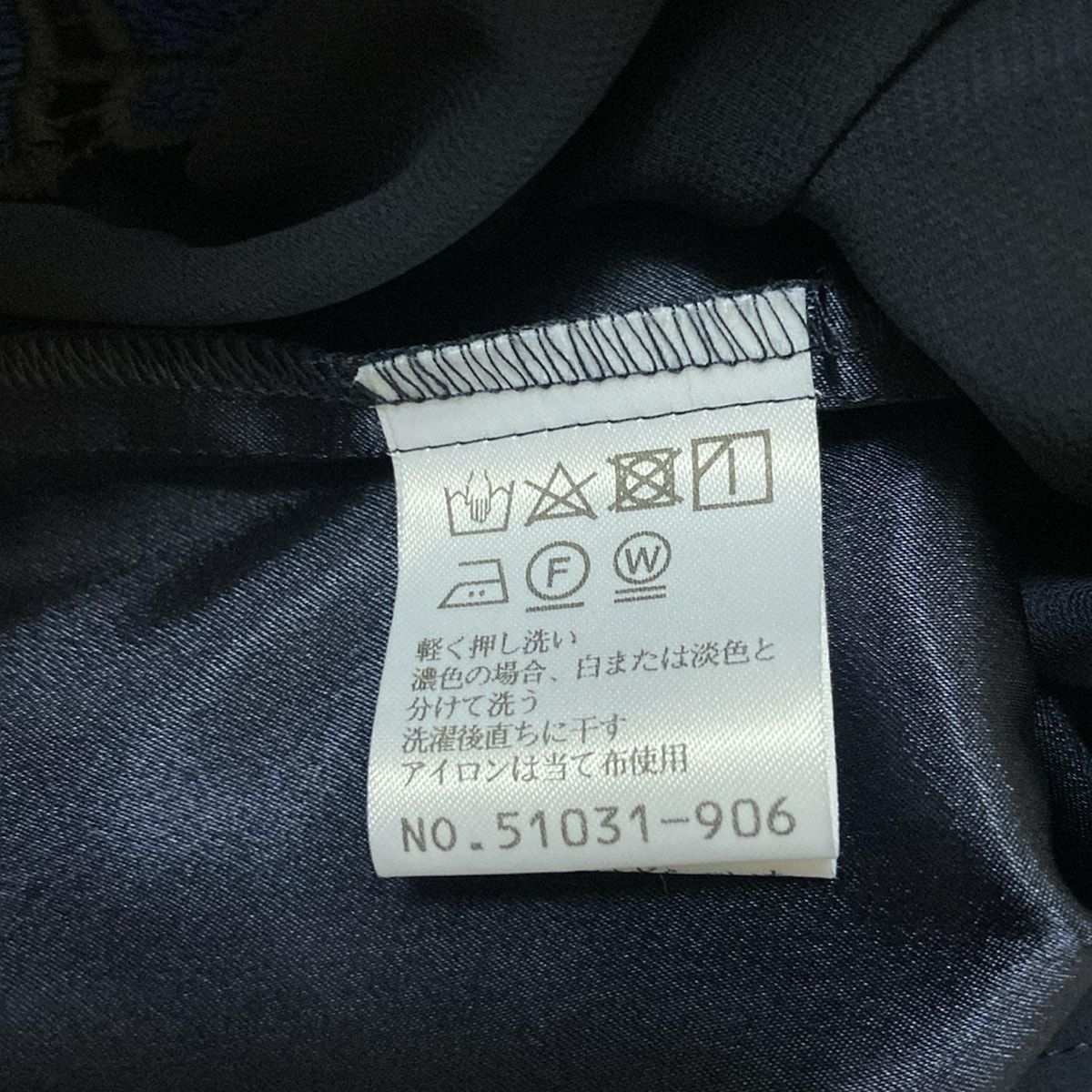 ローズティアラ　カットソー38 Rose Tiara(ローズティアラ) 半袖カットソー サイズ38 M
