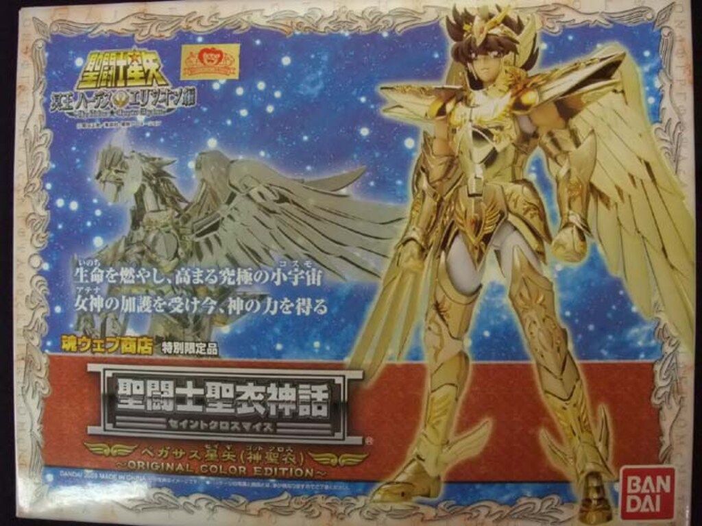 中古】 国鉄東海道新幹線用地取得回顧録 / 桑沢 弘 / 近代文芸社