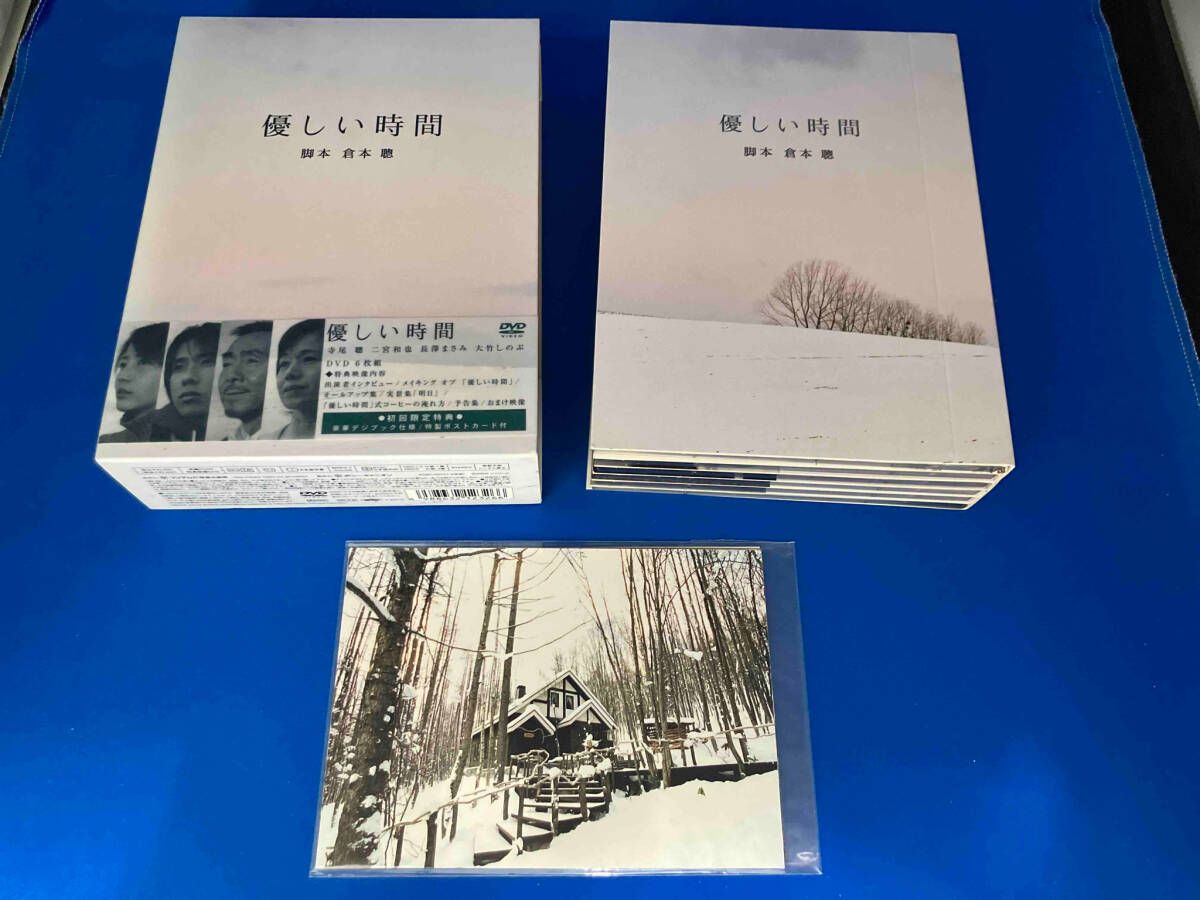 DVD 優しい時間 DVD-BOX - メルカリ