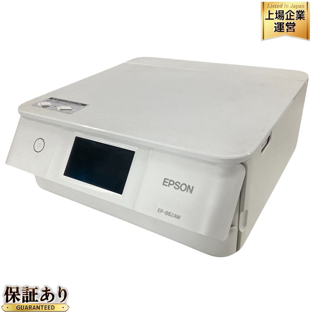 EPSON EP-882AW エプソン カラープリンター EP882AW EPSON 純正インク4