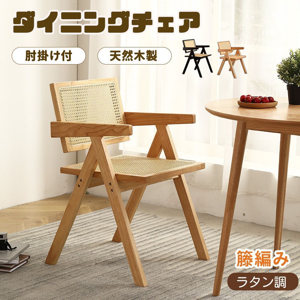 ②美品　カリモク　ダイニングチェア1脚 ②美品 カリモク ダイニングチェア1脚 ダイニングチェア 通販 | 【公式