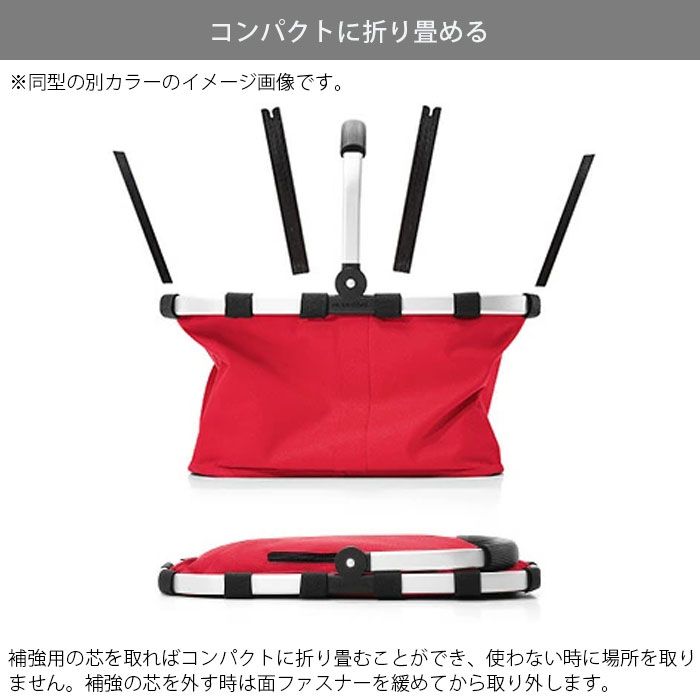 折りたたみ