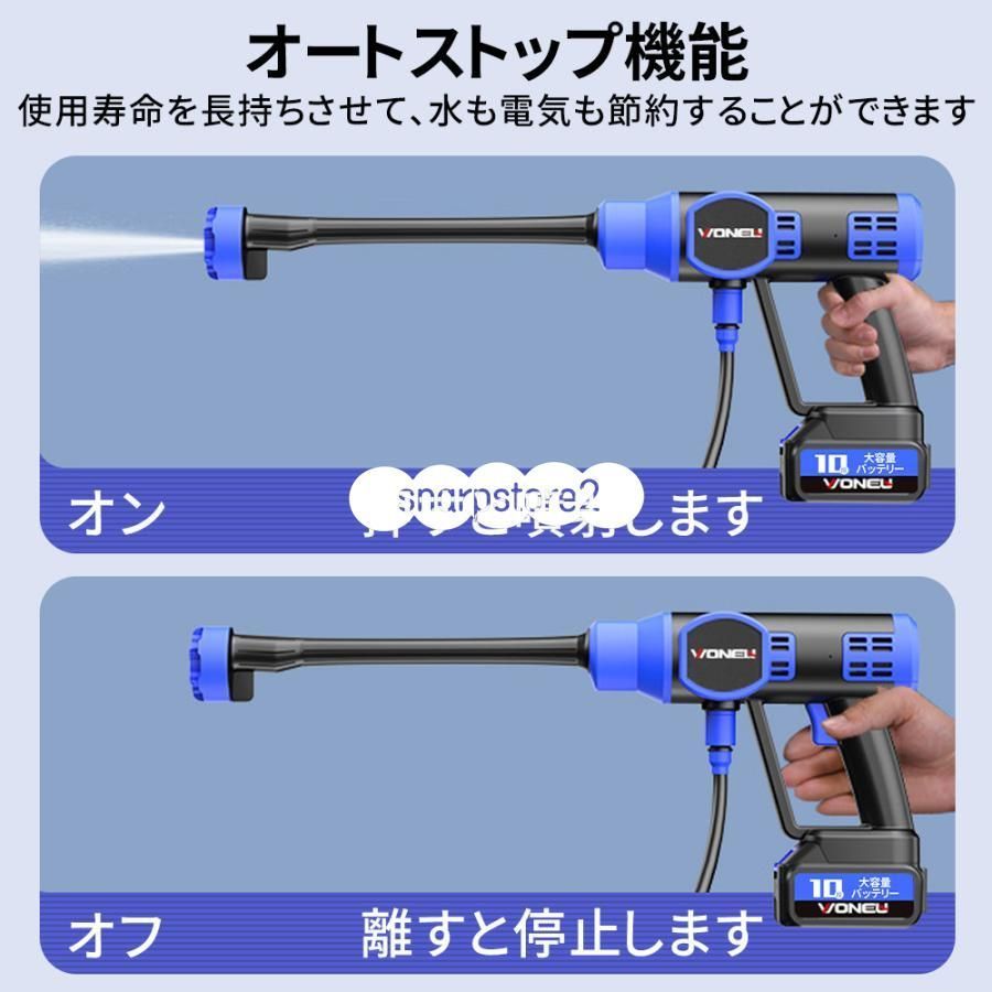 コードレス高圧洗浄機