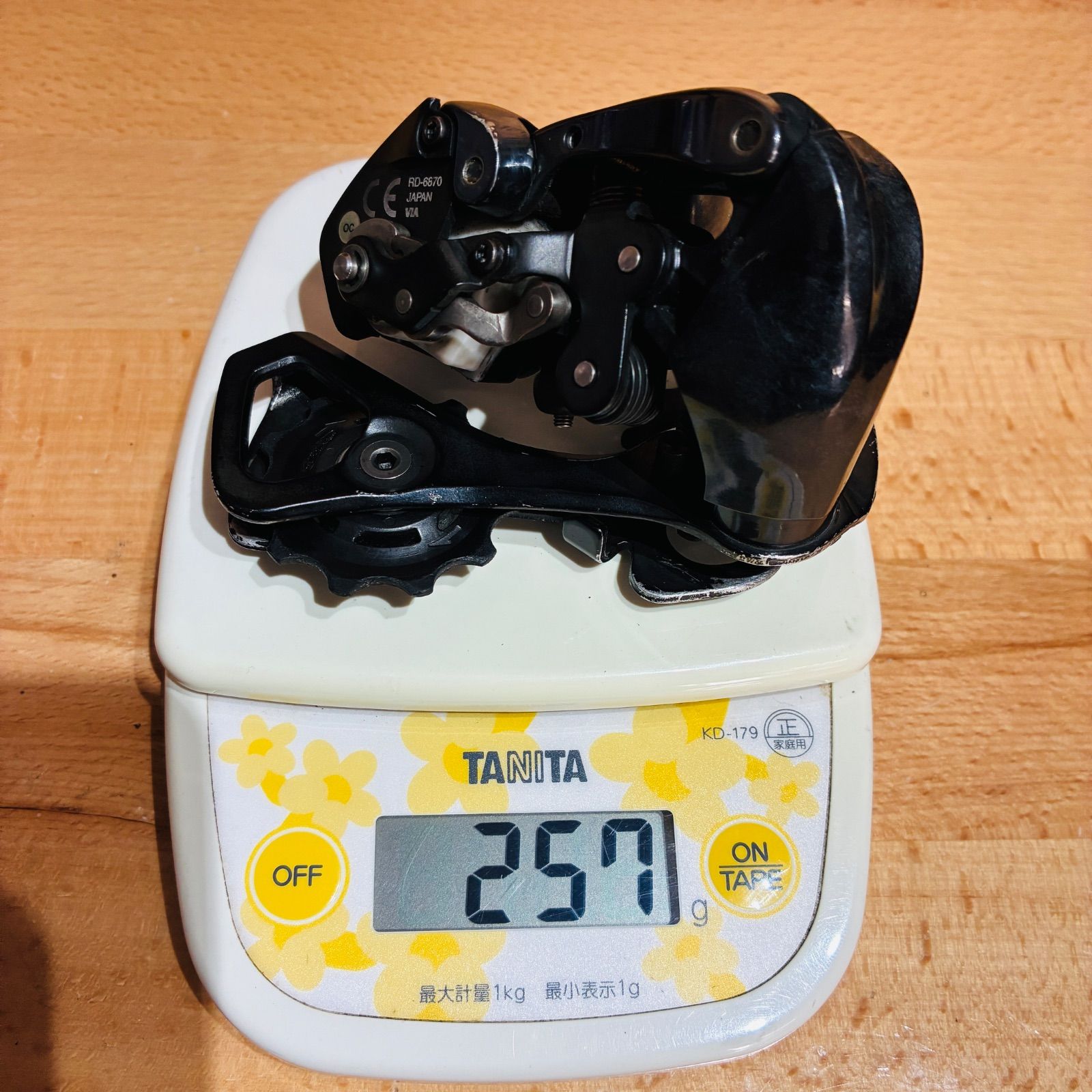 Di2 RD-6870SS 11s用 Shimano Ultegra Di2 RD-6870 11 Speed Rear Derailleur Short